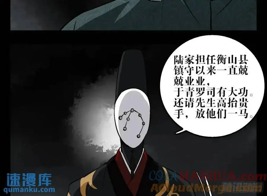 16 夙愿 第31页