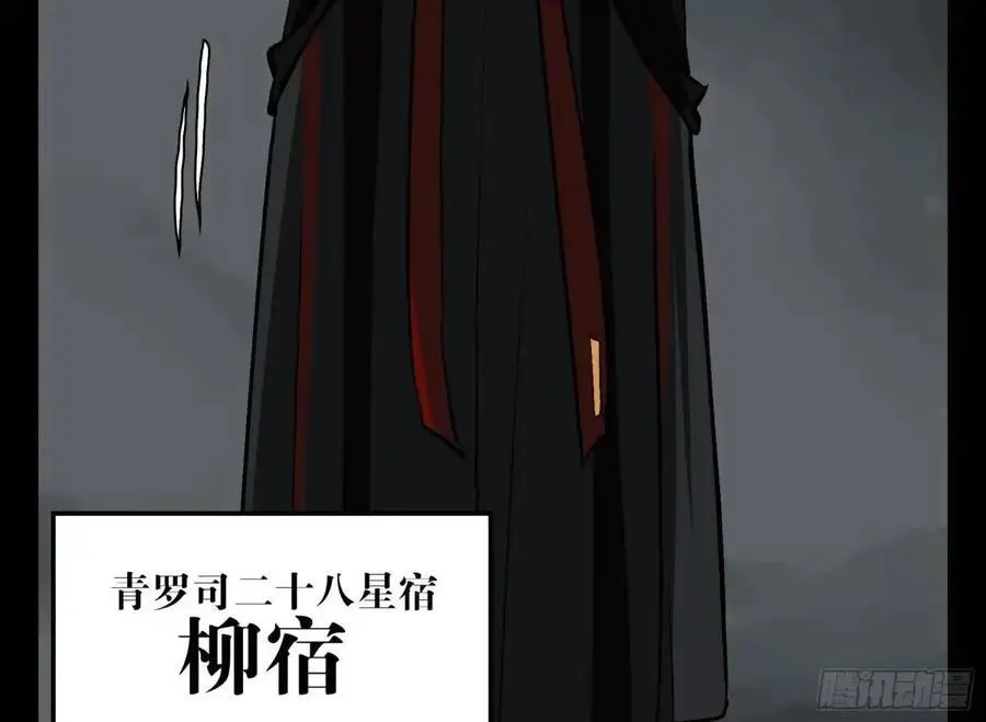 16 夙愿 第33页