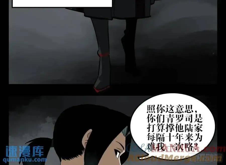 16 夙愿 第34页