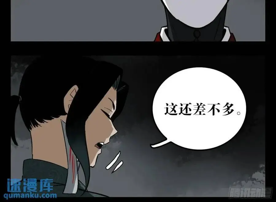 16 夙愿 第36页