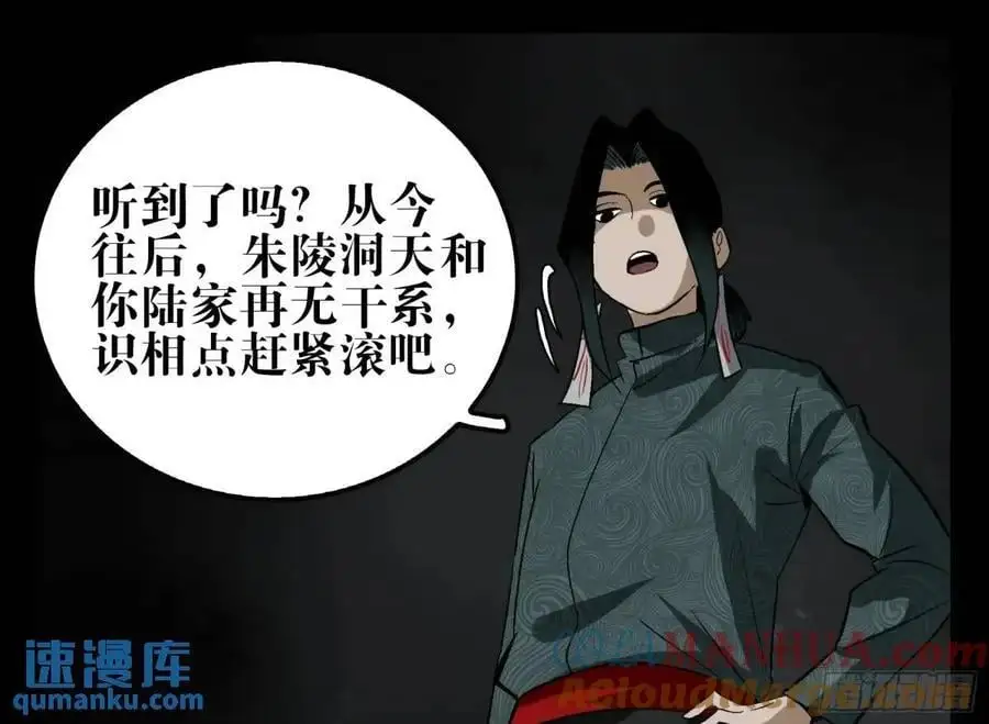 16 夙愿 第37页
