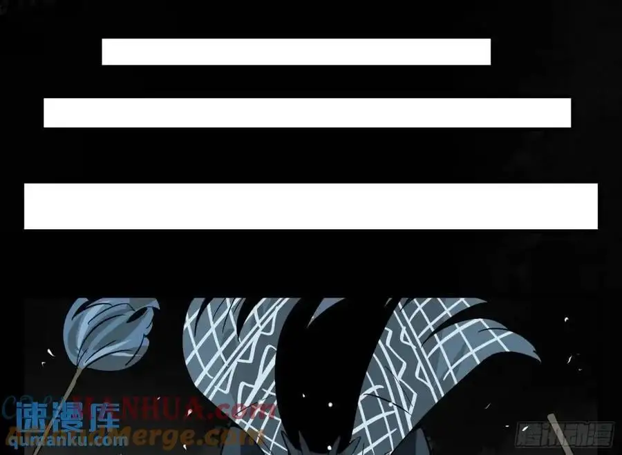 16 夙愿 第40页