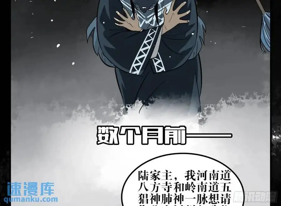 16 夙愿 第41页