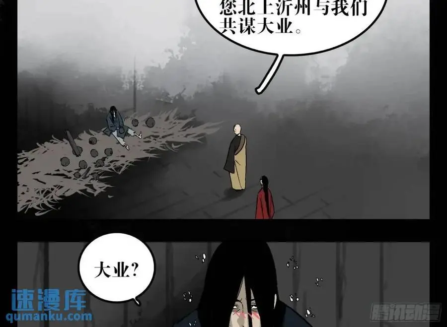 16 夙愿 第42页