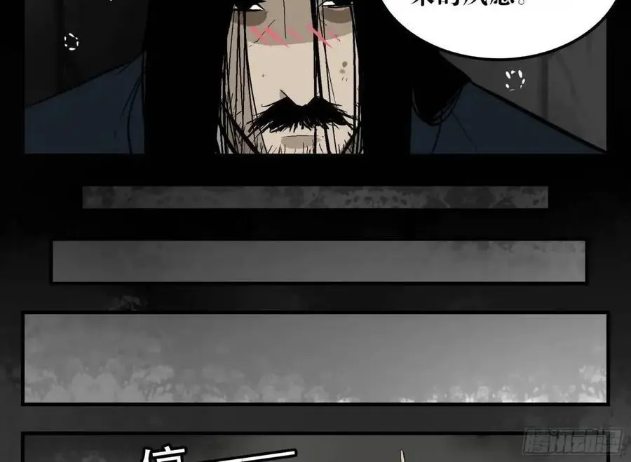 16 夙愿 第45页