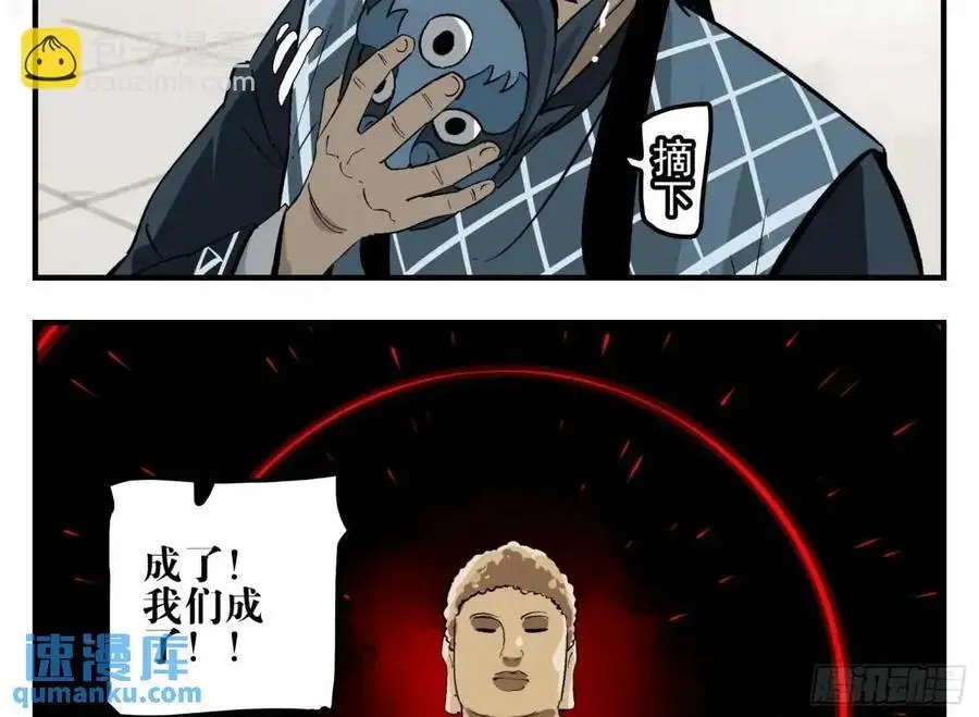 16 夙愿 第47页