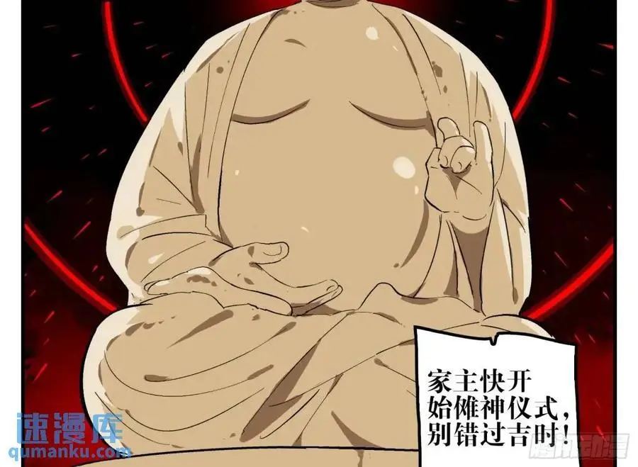 16 夙愿 第48页