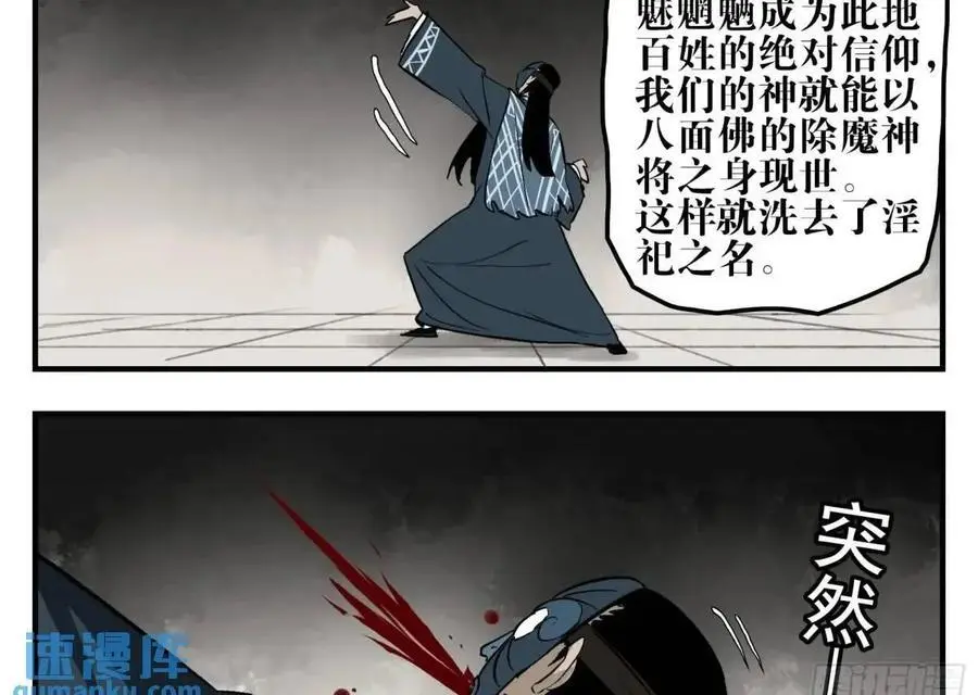 16 夙愿 第50页