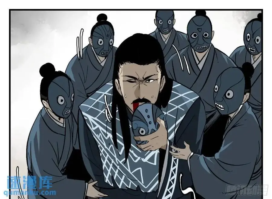 16 夙愿 第53页