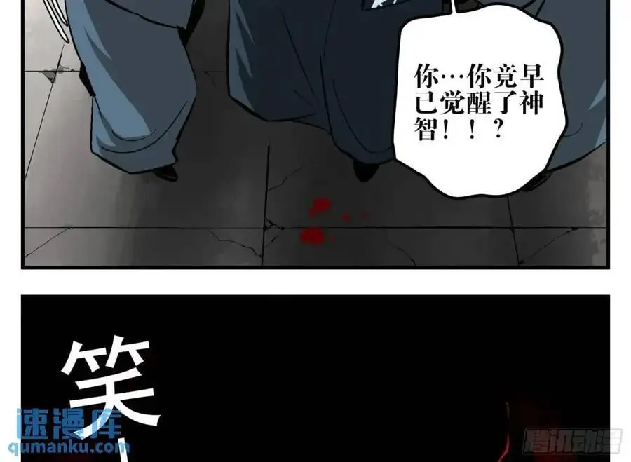 16 夙愿 第54页