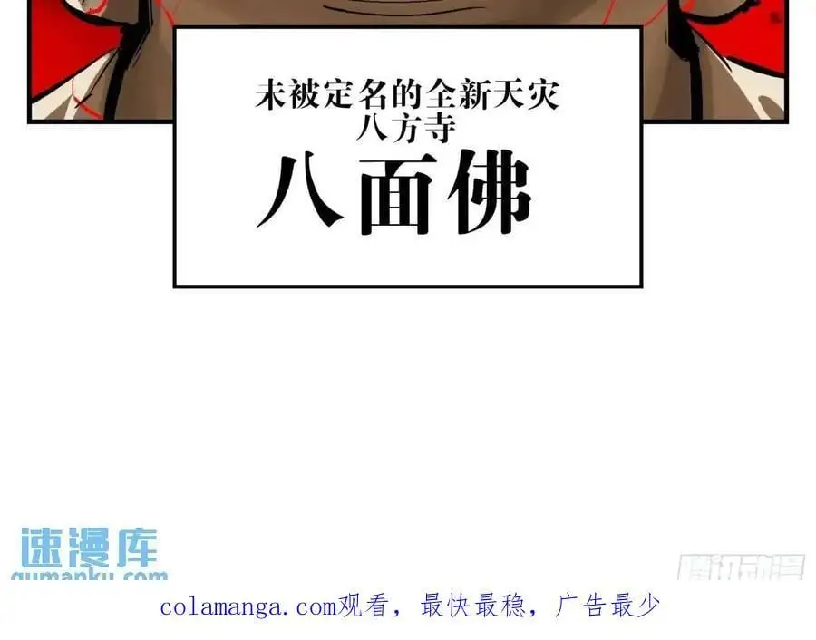16 夙愿 第56页