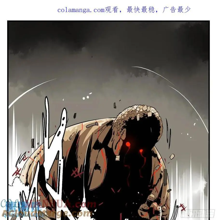 17 众生愿，怨众生 第1页