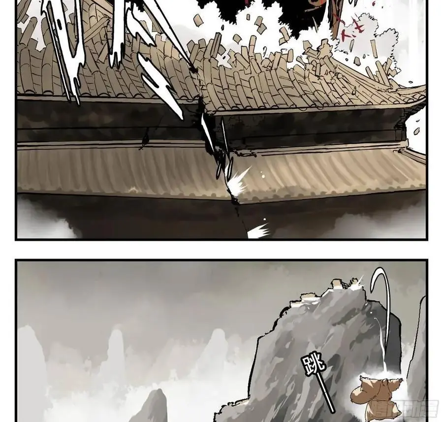 17 众生愿，怨众生 第2页