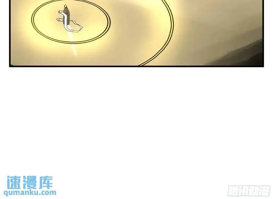 17 众生愿，怨众生 第23页