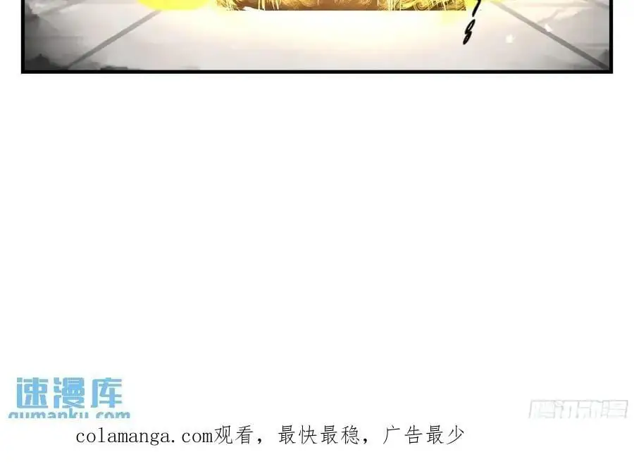 17 众生愿，怨众生 第47页