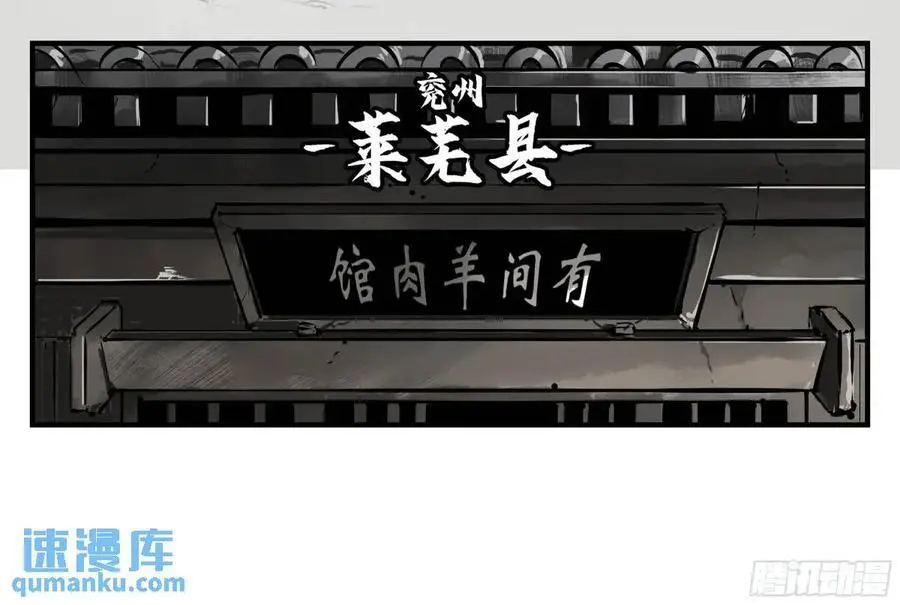 18 暗流涌动 第14页