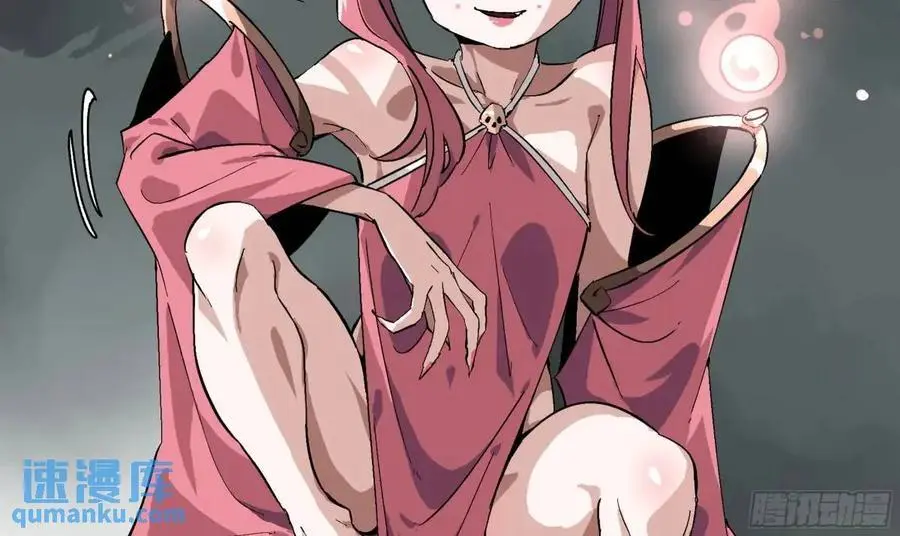 18 暗流涌动 第29页