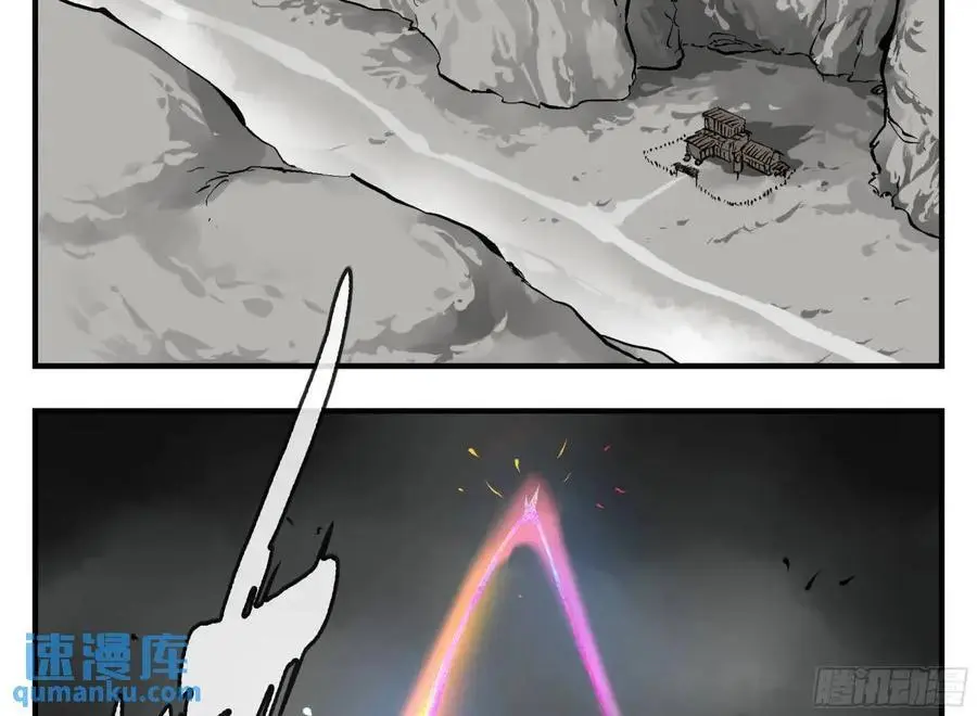 18 暗流涌动 第38页