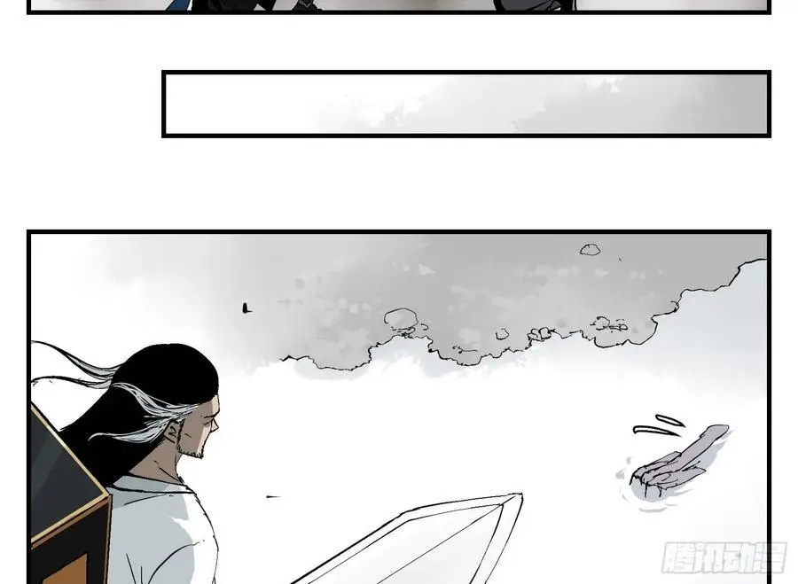 19 柳佴之死 第5页