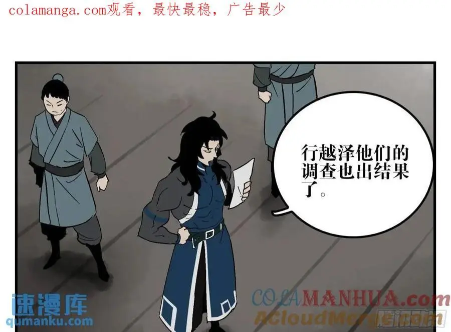 20 逼近 第1页