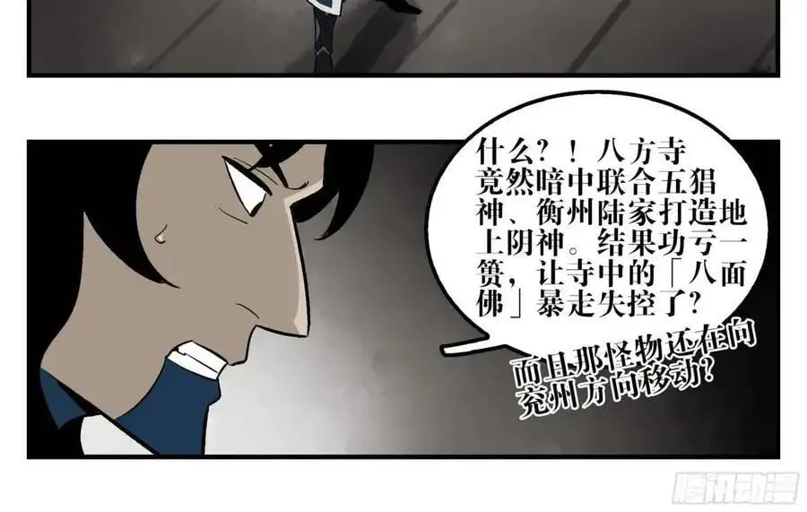 20 逼近 第2页