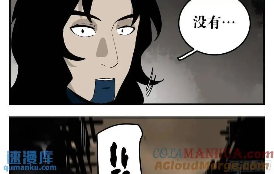 20 逼近 第4页