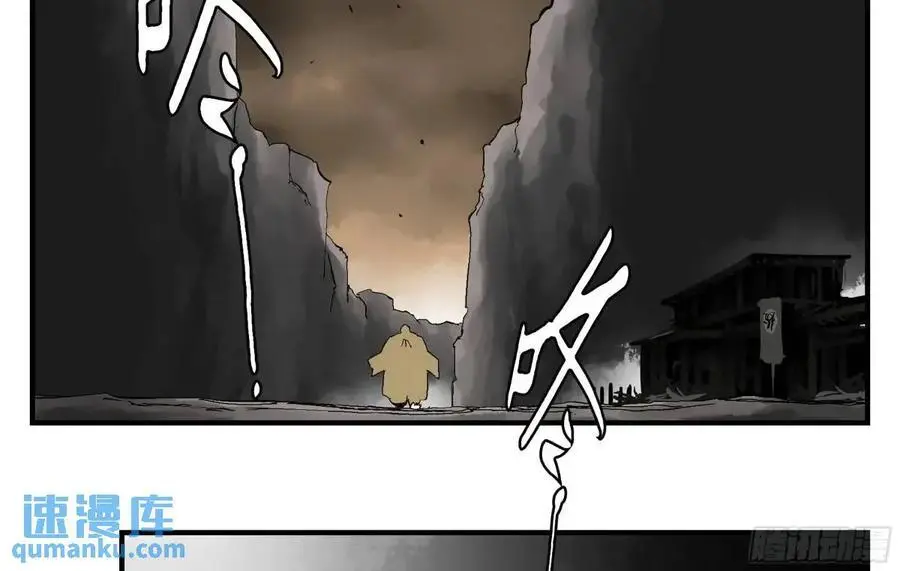 20 逼近 第6页