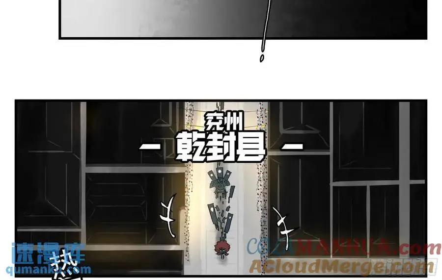 20 逼近 第7页