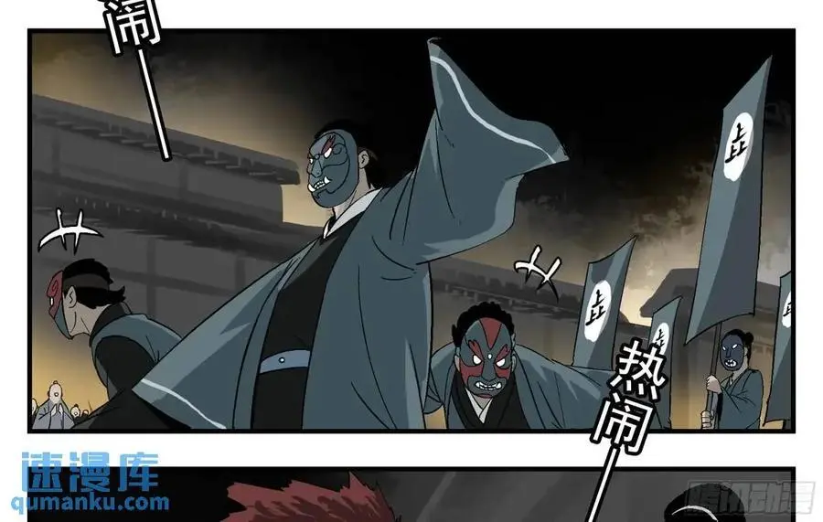 20 逼近 第8页