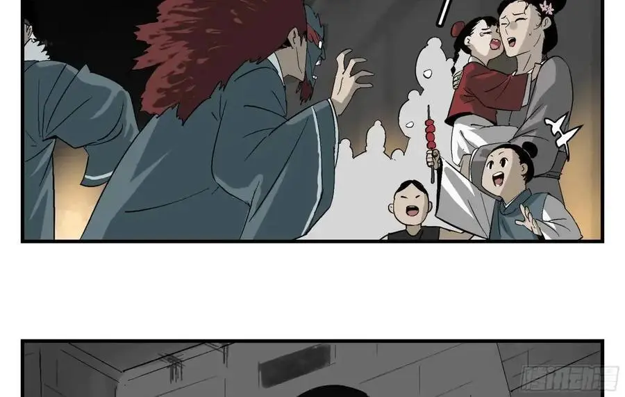 20 逼近 第9页