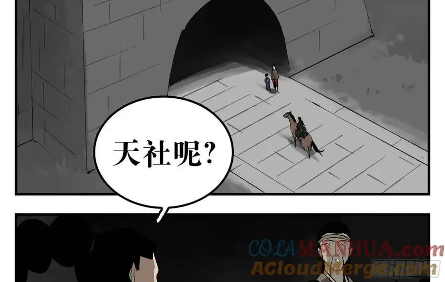 20 逼近 第10页
