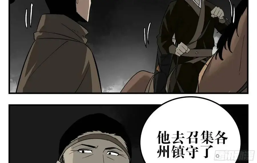 20 逼近 第11页