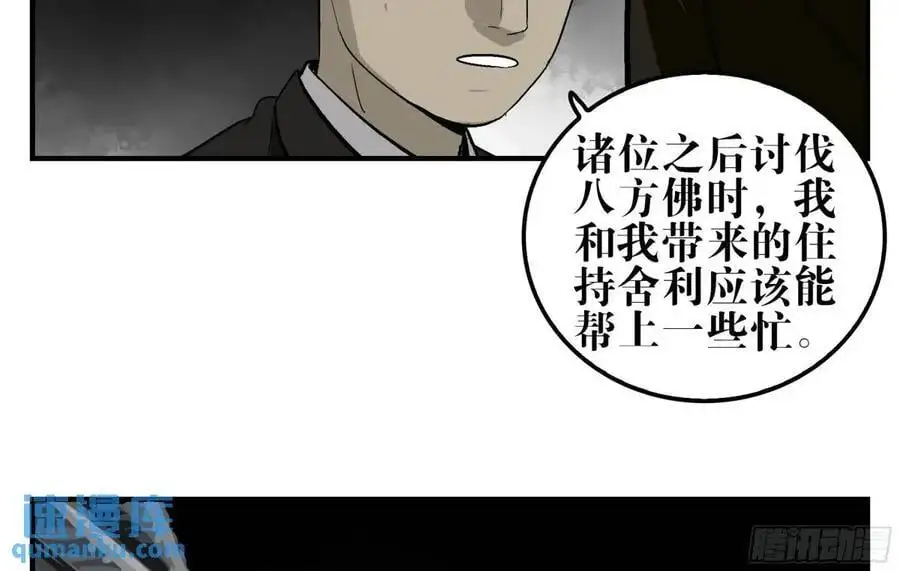 20 逼近 第14页