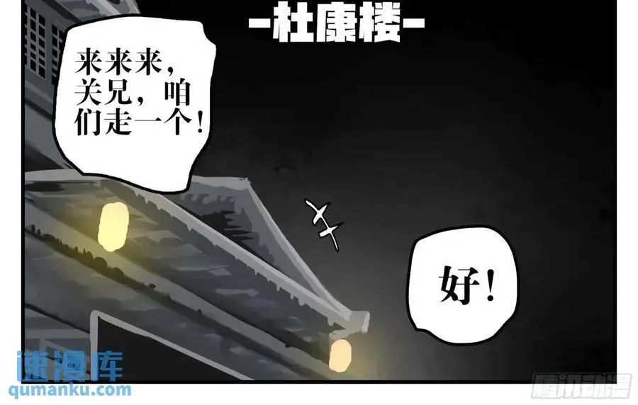 20 逼近 第15页