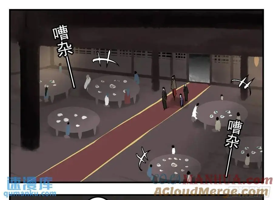 20 逼近 第16页
