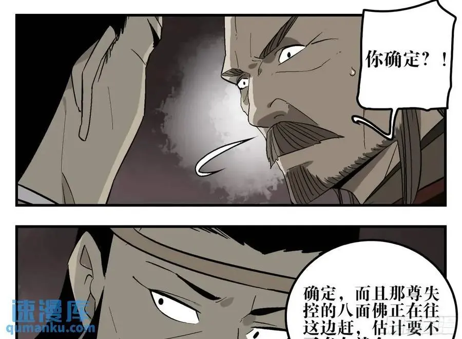 20 逼近 第20页