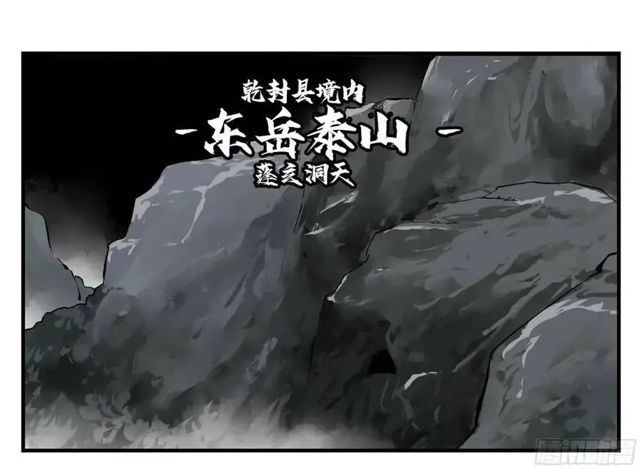 20 逼近 第24页