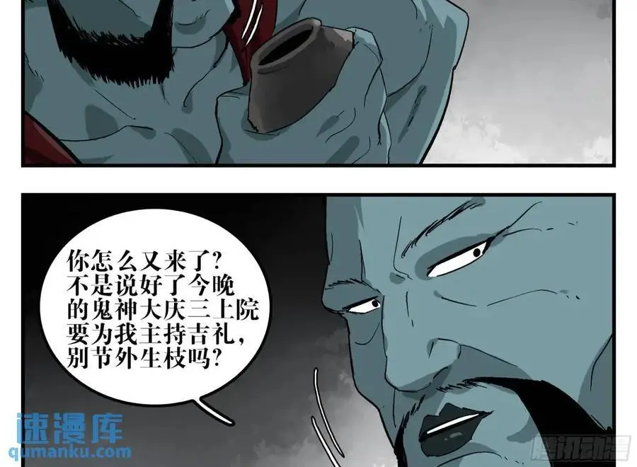 20 逼近 第27页