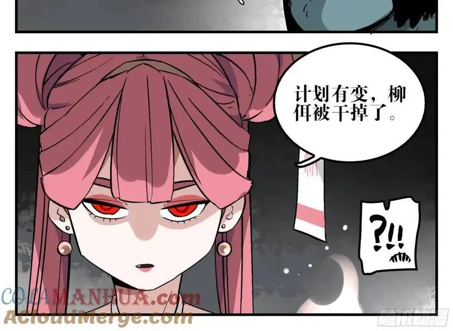 20 逼近 第28页