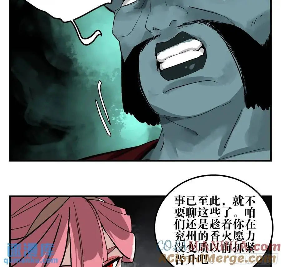 20 逼近 第31页