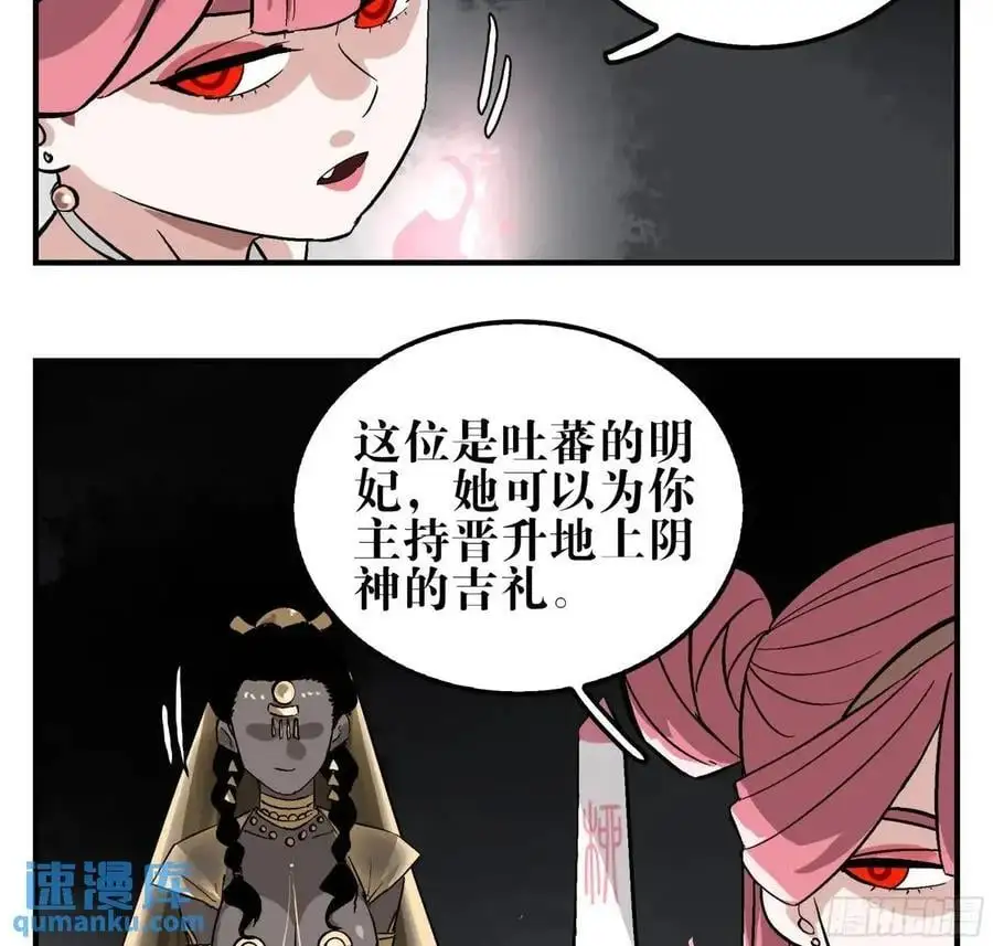 20 逼近 第32页