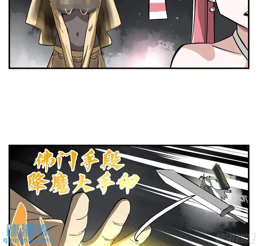 20 逼近 第33页