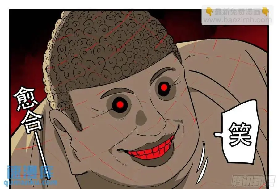 20 逼近 第39页
