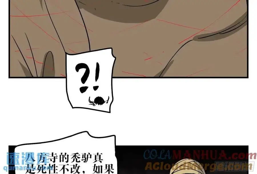 20 逼近 第40页