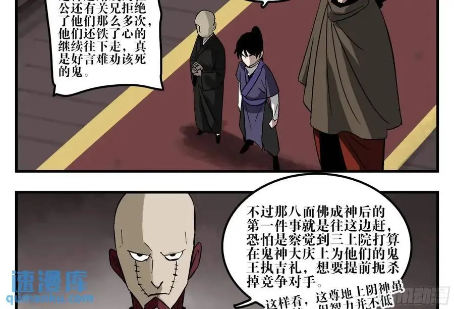 20 逼近 第42页