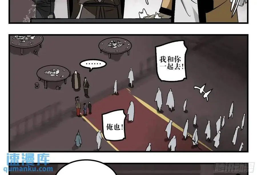 20 逼近 第44页