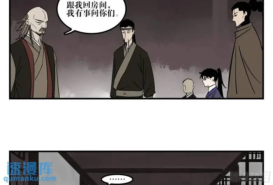 20 逼近 第45页