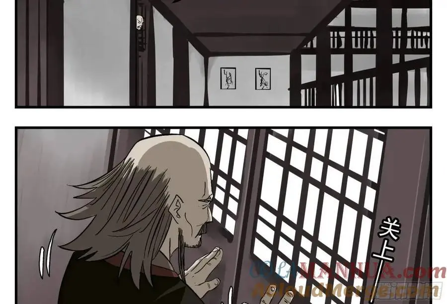 20 逼近 第46页