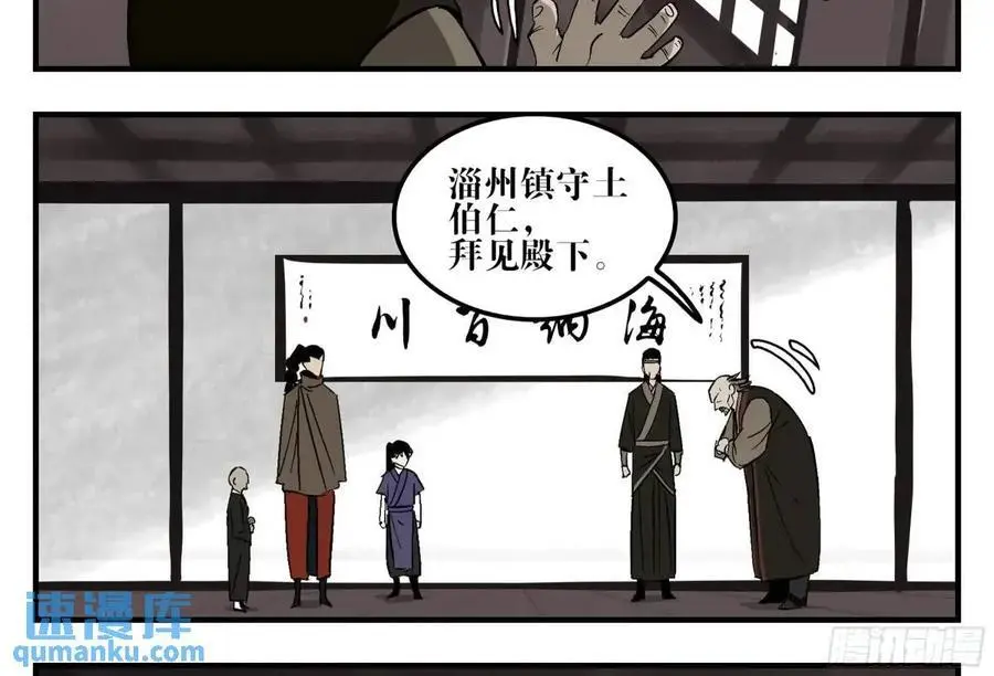 20 逼近 第47页