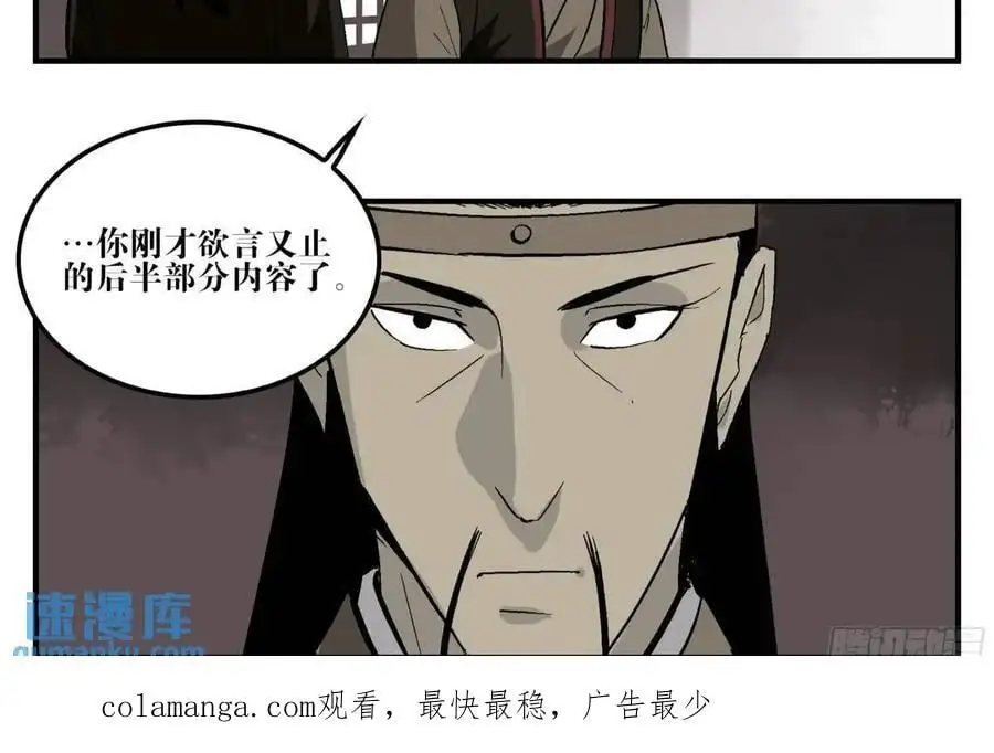 20 逼近 第50页